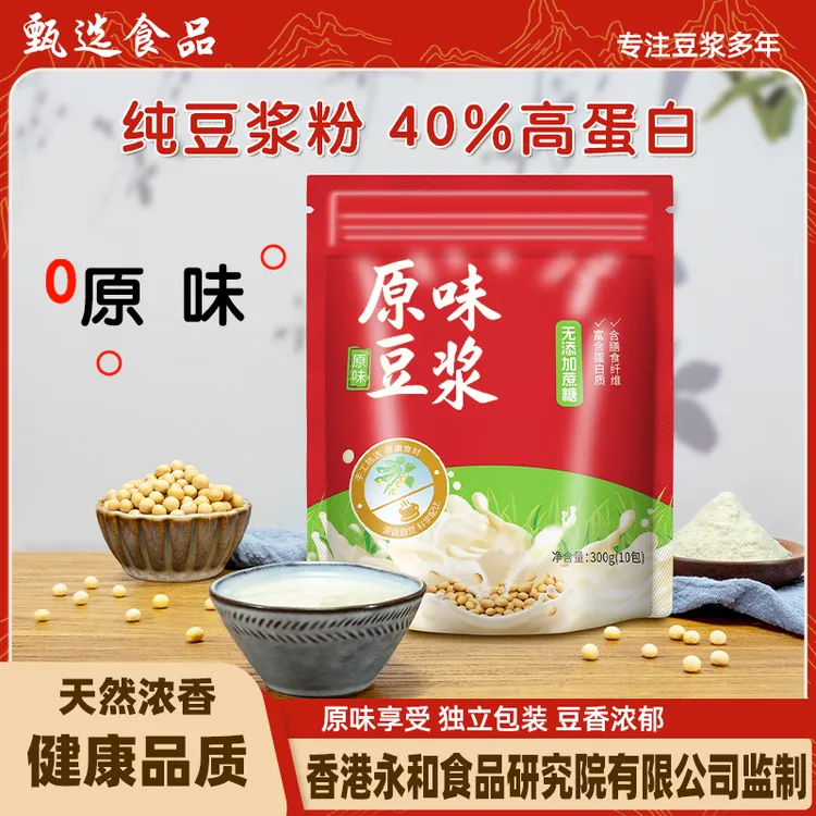 原味豆浆速溶鲜花冰豆浆玫瑰茉莉桂花黄芪代餐无蔗糖10袋300g