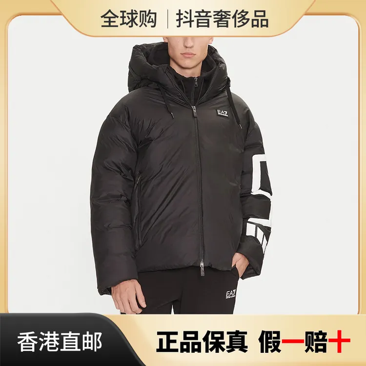 GIORGIO ARMANI/阿玛尼男士棉质EA7印花连帽棉服夹克外套 6DPB19