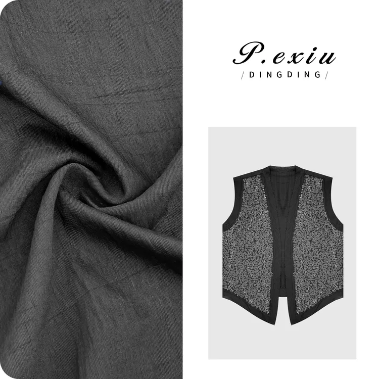 设计感重工亮片毛边百搭无袖马甲 H2523