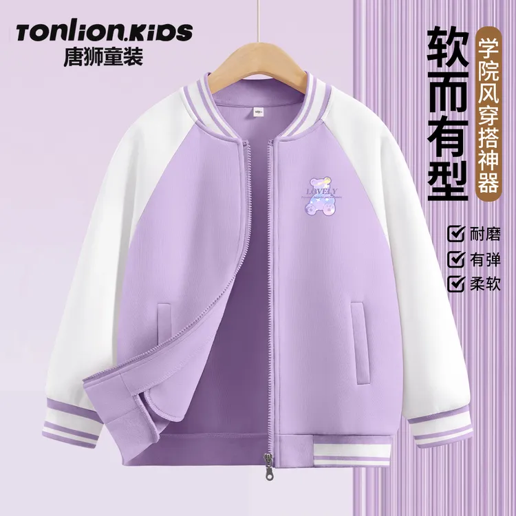 唐狮童装女童外套春秋款2025新款儿童春款棒球服薄款大童洋气秋装