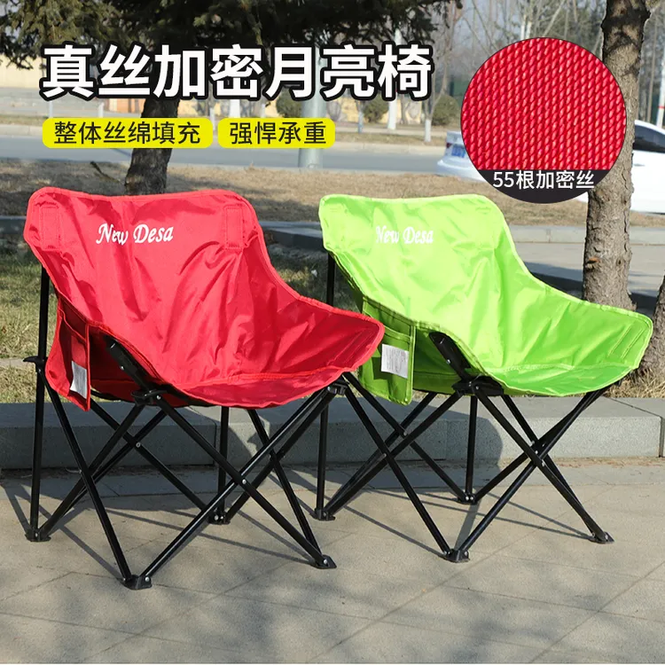 户外便携式可折叠真丝月亮椅适合露营野餐钓鱼休闲使用折叠椅