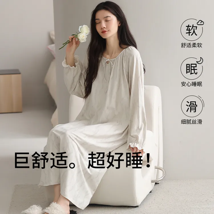 美韵岛｜新疆棉睡裙秋季长袖甜美纹理设计大码居家宫廷风圆领套头