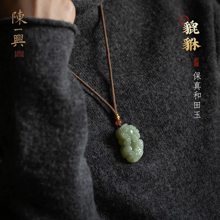 天然和田玉貔貅吊坠男士项链玉石财源情侣霸王貔貅