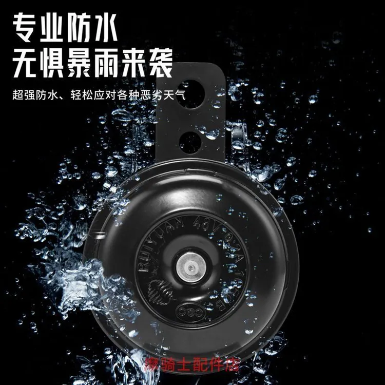 10个电动车原装12V三轮车防水耐用高音喇叭通用摩托车专用大音量