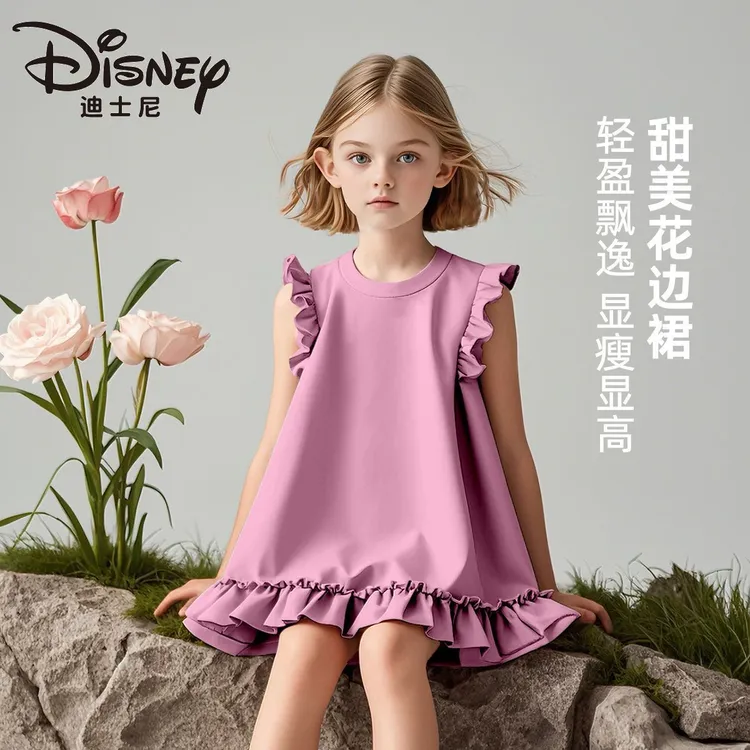 迪士尼女童花边连衣裙2025新款儿童夏季公主风无袖A字裙纯棉裙子