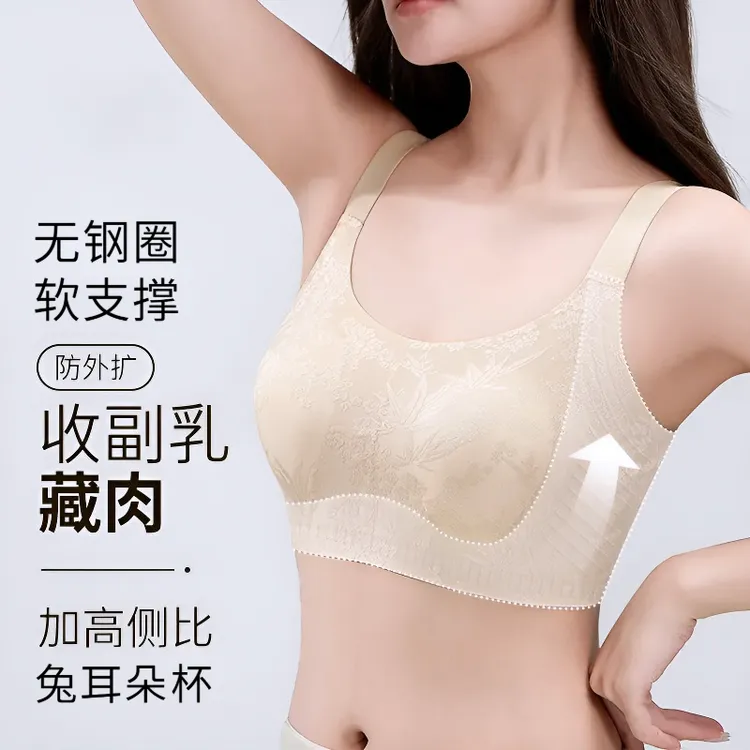 兔耳杯内衣大胸显小收副乳防下垂提拉无钢圈美背内衣夏季薄款文胸
