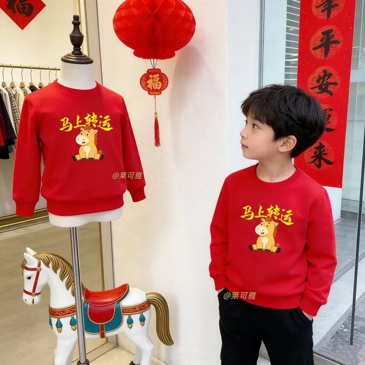2026红色新年儿童亲子装圆领喜庆过年马年男童女童本命年卫衣爆款
