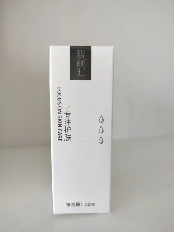 淡化黑头疏通毛孔细腻皮肤的乳糖酸源液