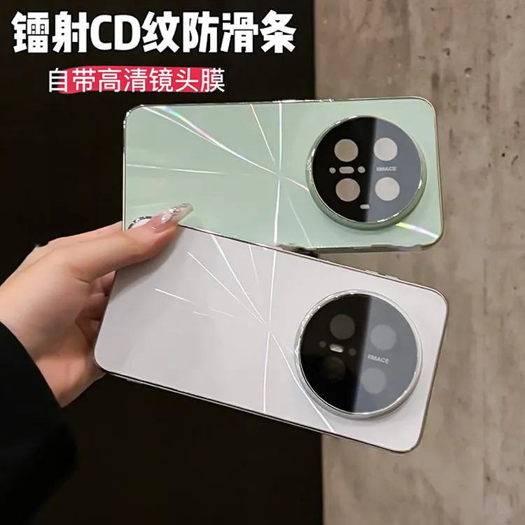 适用于华为mate70/ProCD纹镭射电镀防滑条全包手机壳防摔70pro+