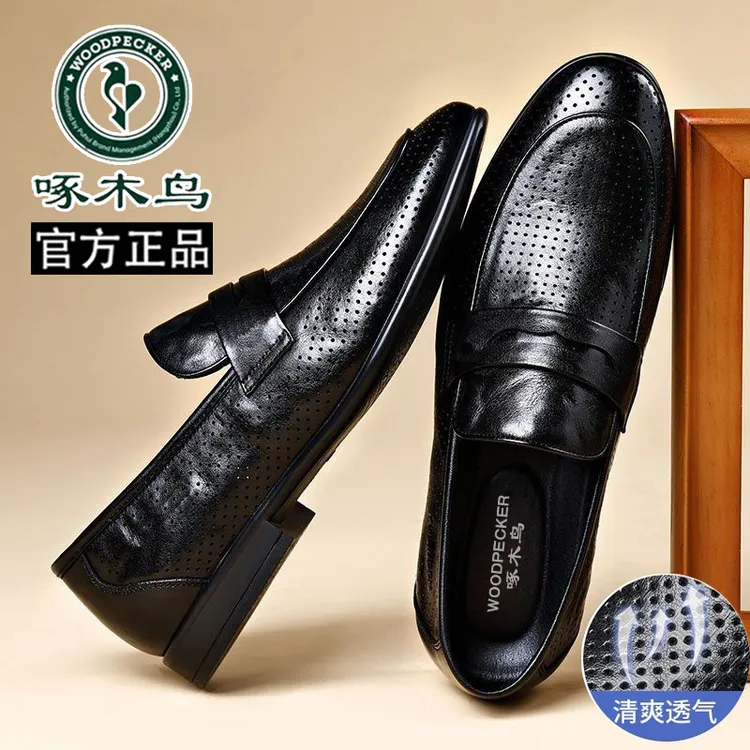啄木鸟男鞋夏季镂空透气洞洞休闲皮鞋男士百搭真软皮豆豆商务凉鞋