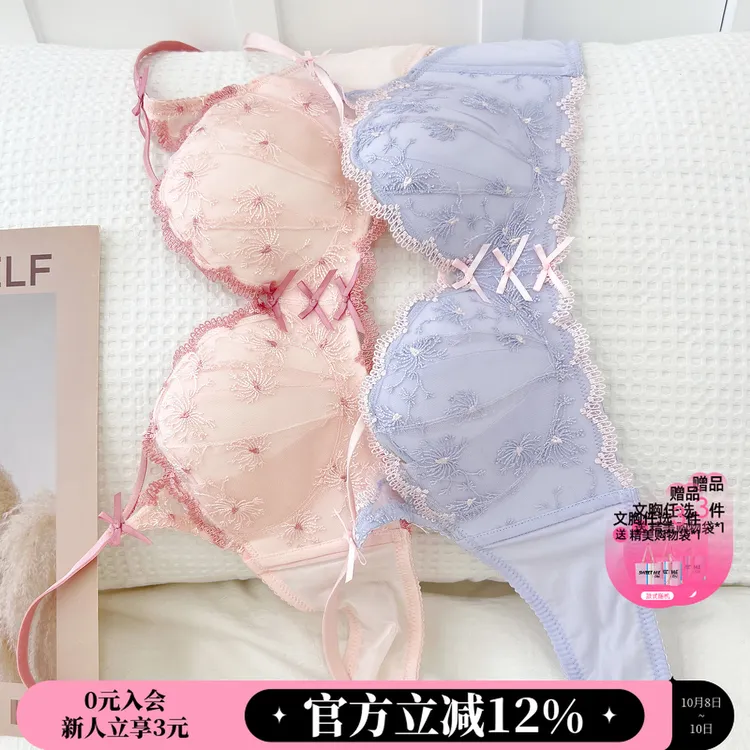 六只兔子欧若风聚拢内衣女防下垂收副乳薄款蕾丝大胸显小文胸