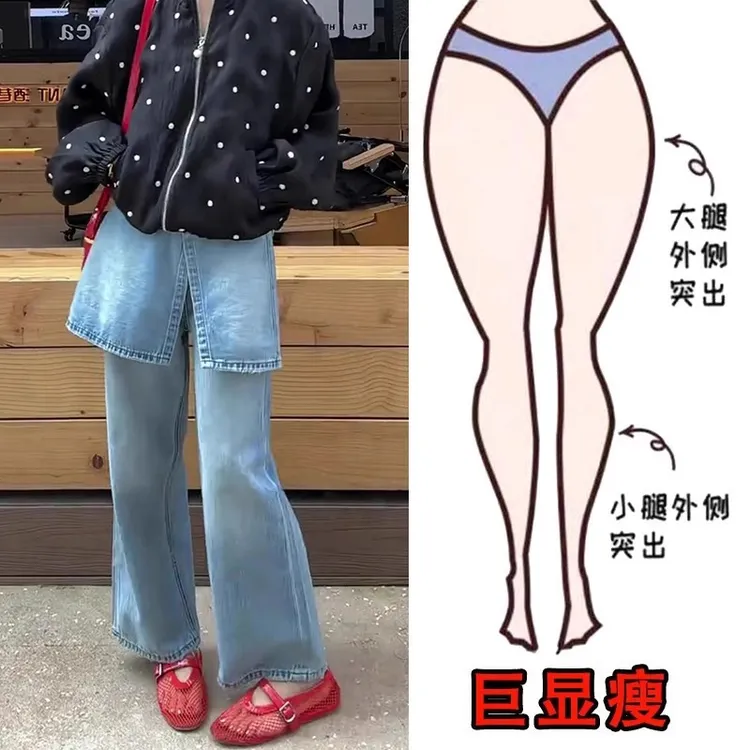 大码女装高腰假两件阔腿牛仔裤2025新款微胖显瘦微喇裙裤