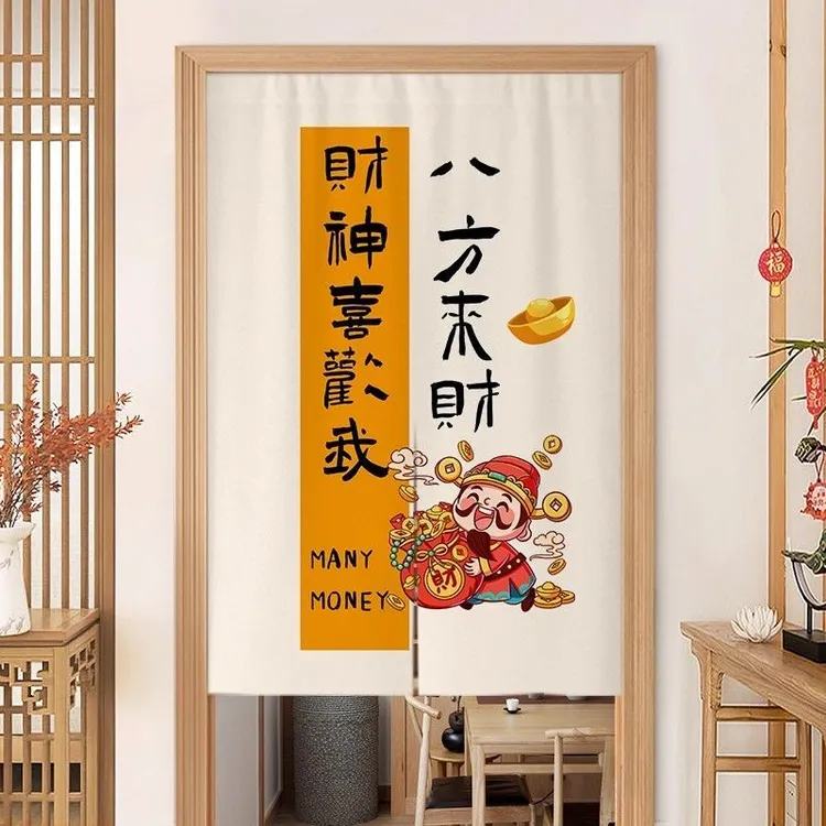 财神暴富门帘隔断帘卧室房间家用半帘厕所遮挡帘厨房防油烟挂帘子