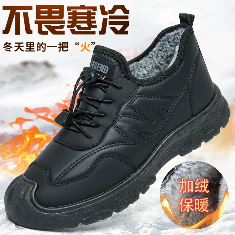 冬季超纤皮面加绒休闲时尚雪地靴男士防水雪地靴雪地靴老人鞋软底