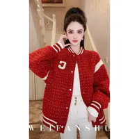 WEIFANSHU/魏凡舒【爱豆出行】棒球服外套（粗花呢版）