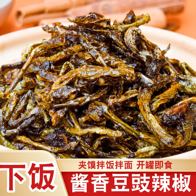 辣椒豆豉酱香辣椒好吃下饭微辣夹馍拌饭拌面辣椒酱辣椒加馍拌面