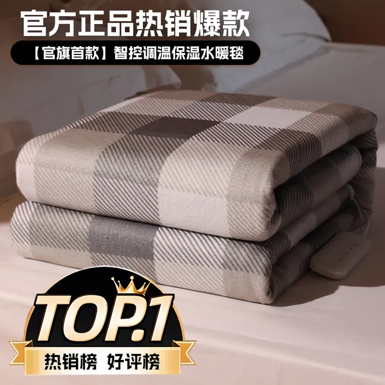 鸿造水暖电热水暖毯双人水循环电褥子单人家用水热毯炕2025新款