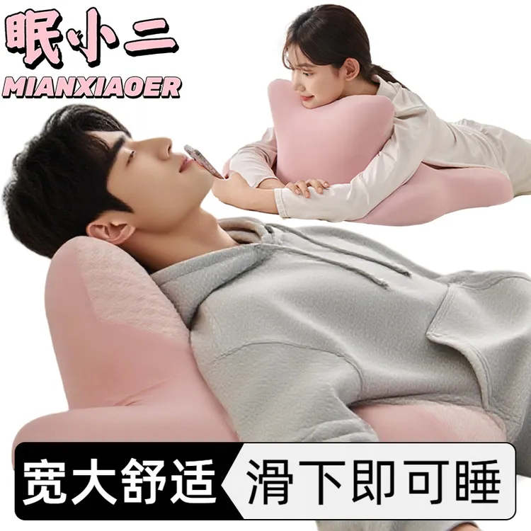 眠着多功能睡觉俯卧床趴睡枕床上垫玩手机神器小二位