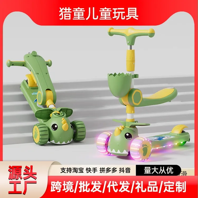 儿童滑板车男女宝宝1-3-8岁可坐三合一宝宝加宽加厚滑行溜溜车