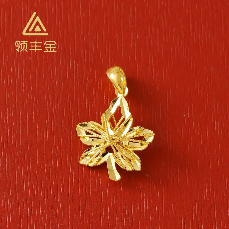 领丰金 5G黄金绕线枫叶吊坠 黄金按克卖THD007 原料金条#TH