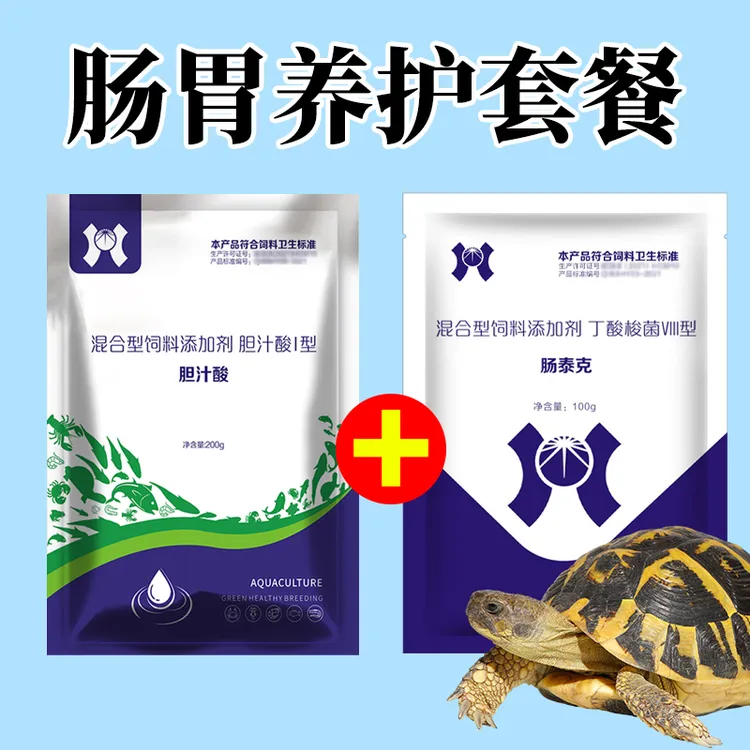 【养龟推荐】天畜肠泰克兽用益生菌乌龟不吃食肠道调理厌食拉希