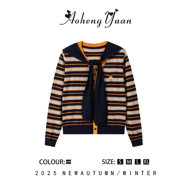 【超细细羊毛】南瓜刺绣条纹针织开衫披肩两件套女秋季V领毛衣