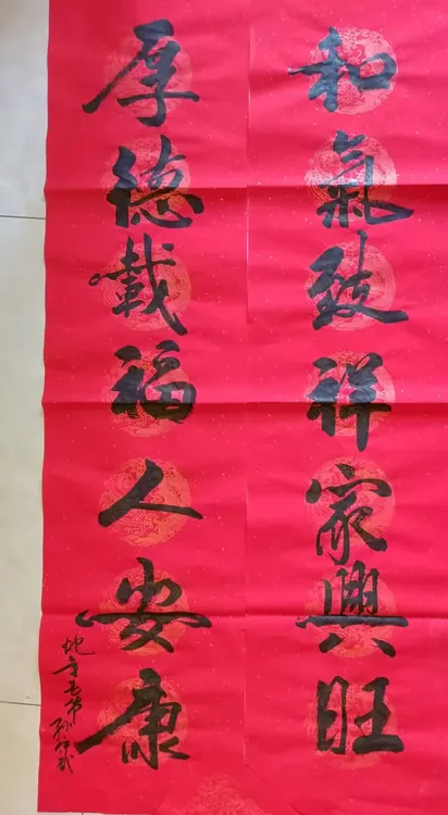 蛇年春节春联  @价格每套十元@免邮费@可以定制