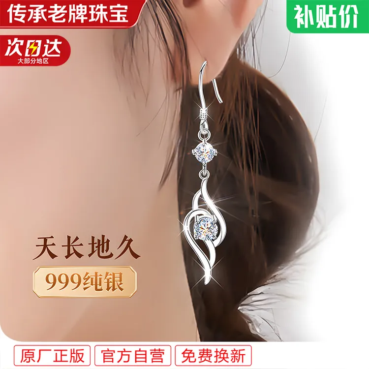 足银耳饰 999纯银耳环女款耳坠耳钉2025新款爆款高级感跨新年礼物
