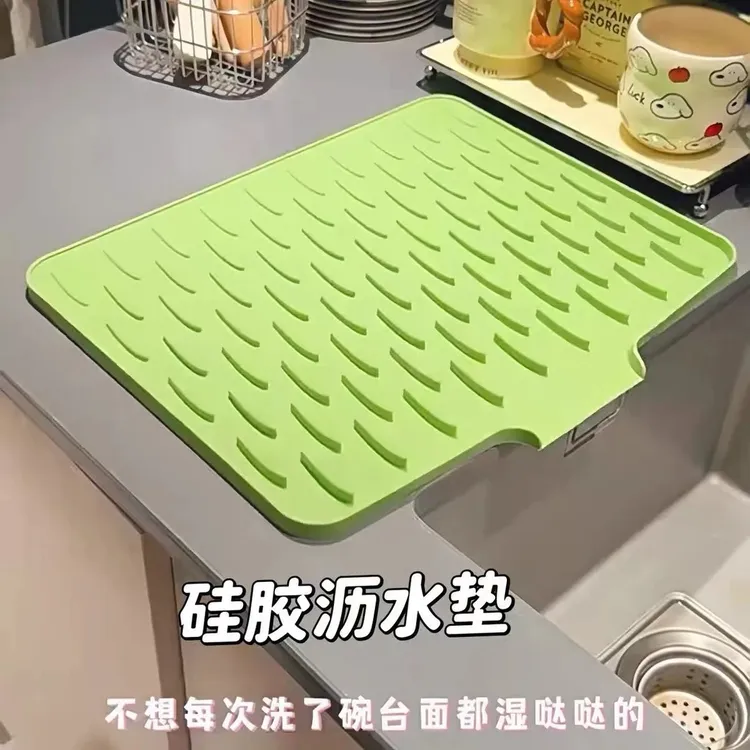 硅胶沥水垫台面开口加高斜坡沥水垫防烫隔热锅垫防滑菜板垫