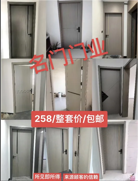 碳晶木门房门卧室实木复合门无漆门室内门全套一整套隔音纯实木门