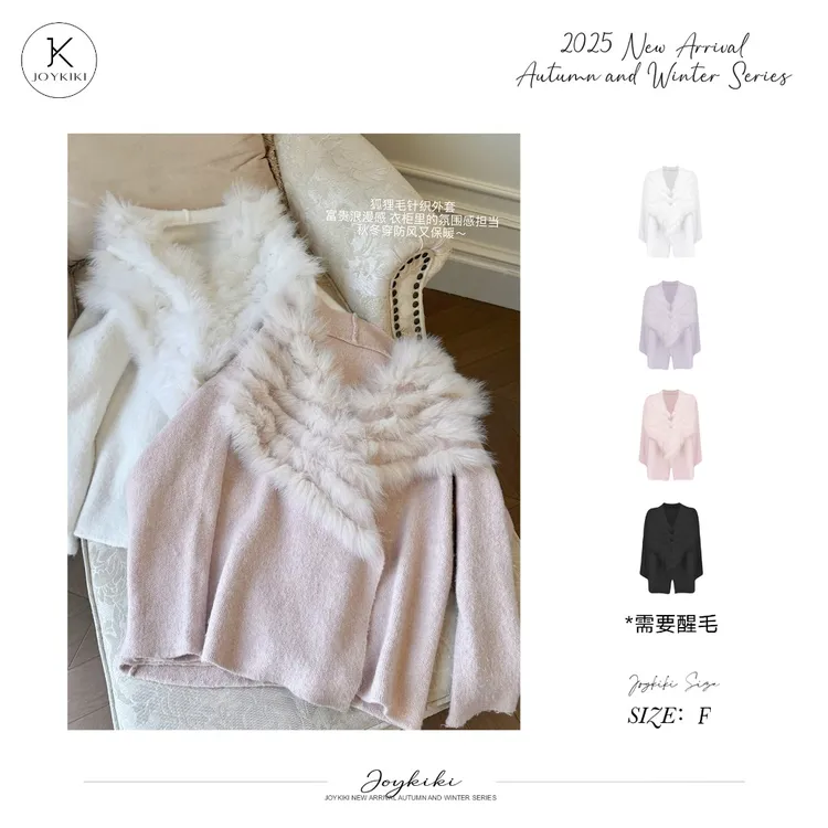 JOYKIKI金金【软软雪芙】秋冬气质优雅拼接毛毛设计外套J25D099