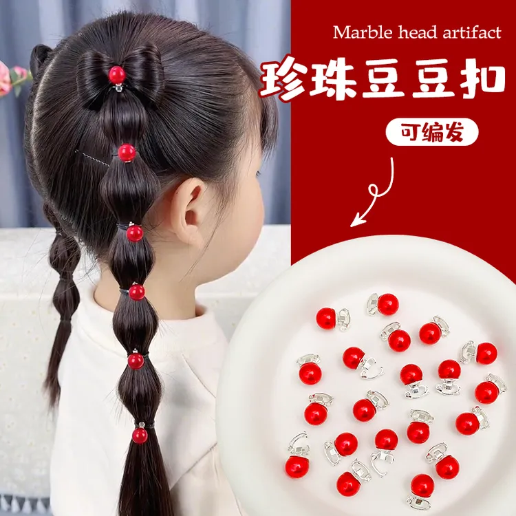 儿童红色珍珠小抓夹女童新年发饰小女孩过年发夹皇冠发型编发扣夹
