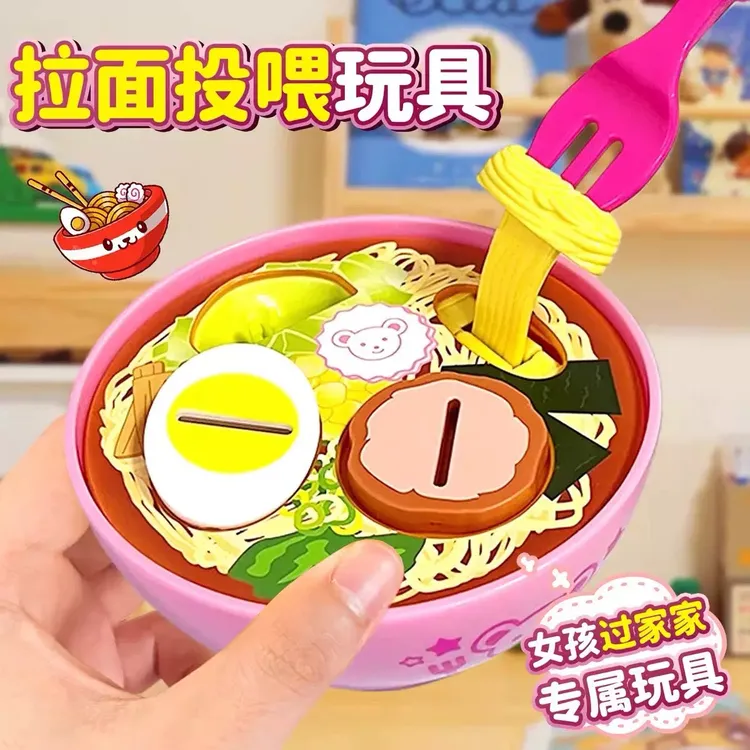 布丁玩具过家家朋友女生礼物解压生日礼物小朋友玩具女友礼品