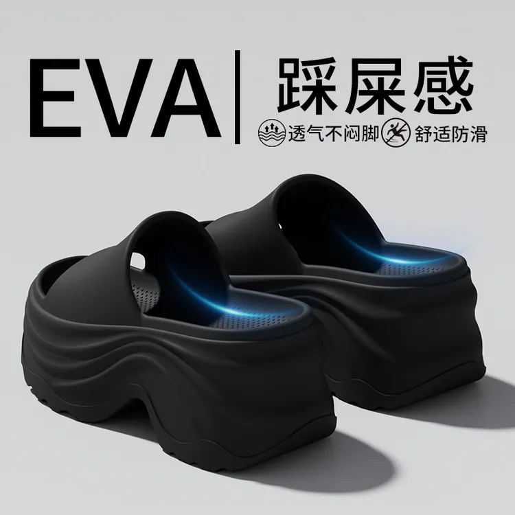 8.0增高拖鞋女士夏季外穿厚底防滑矮子乐时尚百搭高跟楼梯凉拖鞋