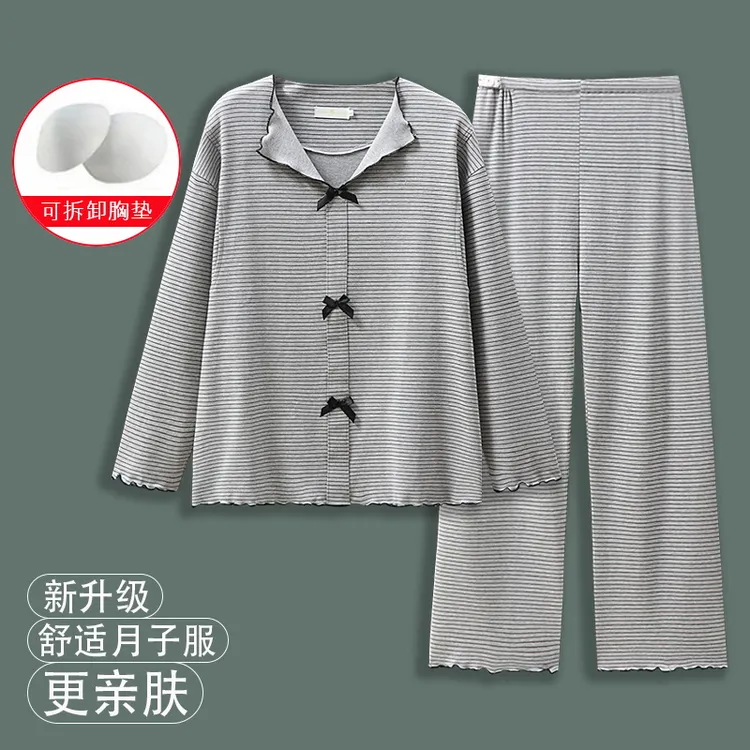 维雨秋季新款孕妇睡衣春秋款带胸垫产后高端月子服产妇喂奶家居服