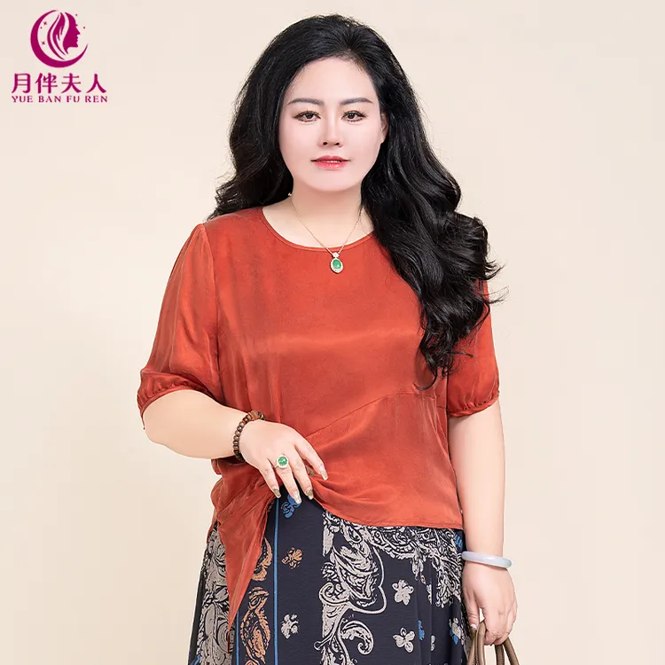 月伴夫人 2025夏季新款大码气质舒适宽松显瘦百搭t恤5093-1