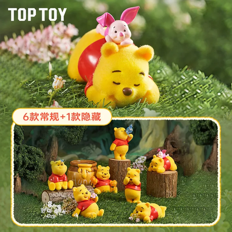 TOPTOY迪士尼正版小熊维尼的快乐日常系列温馨卡通手办礼物收藏