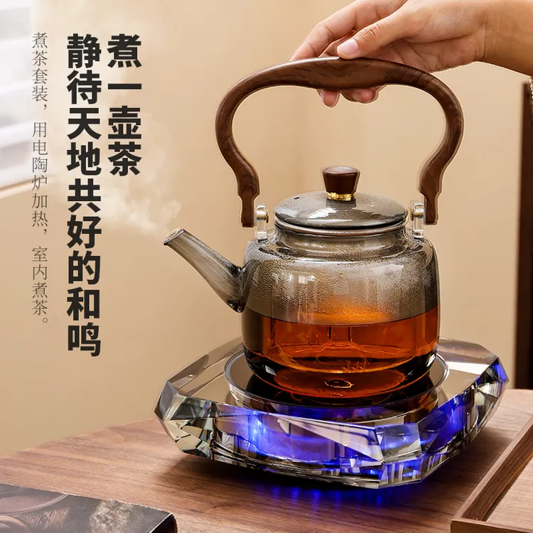 高端水晶电陶炉新款煮茶器茶炉围炉煮茶壶烧水壶玻璃养生壶泡茶壶
