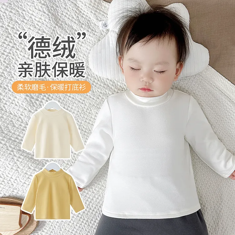 婴儿春秋冬款白色半高领打底衫宝宝德绒贴身保暖内搭儿童中领上衣