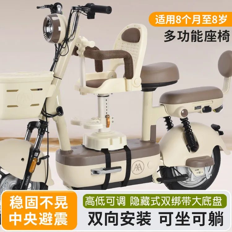 电动车儿童前置座椅可升降宝宝安全座椅电瓶车通用带脚踏小孩座椅