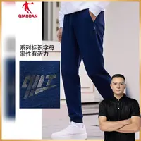 【西热粉丝专享】男士舒适休闲显瘦针织运动长裤XKL3391337A