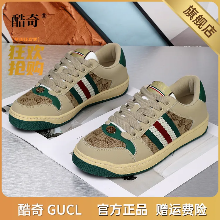 酷奇男女同款小脏鞋板鞋潮流时尚车缝线低帮鞋子复古户外休闲鞋男