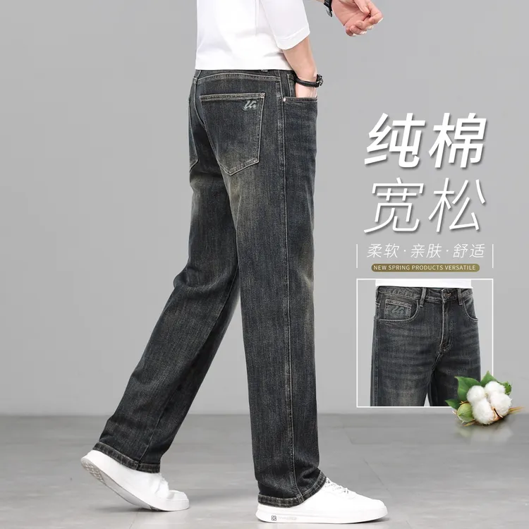 香港2025新款秋季高端复古蓝牛仔裤男士宽松直筒百搭潮牌商务长裤