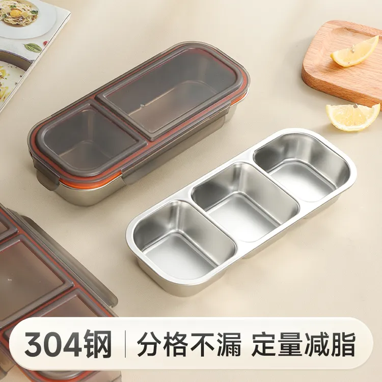 304不锈钢保鲜盒分格饭盒小量分装定量减脂减肥餐盒便当盒小饭盒