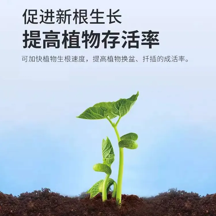 家庭园艺通用型肥料养花种菜适用营养土花土通用透气正宗