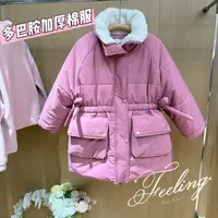 现货2025女童多巴胺厚款中长款休闲风棉服棉袄冬季防风保暖棉衣