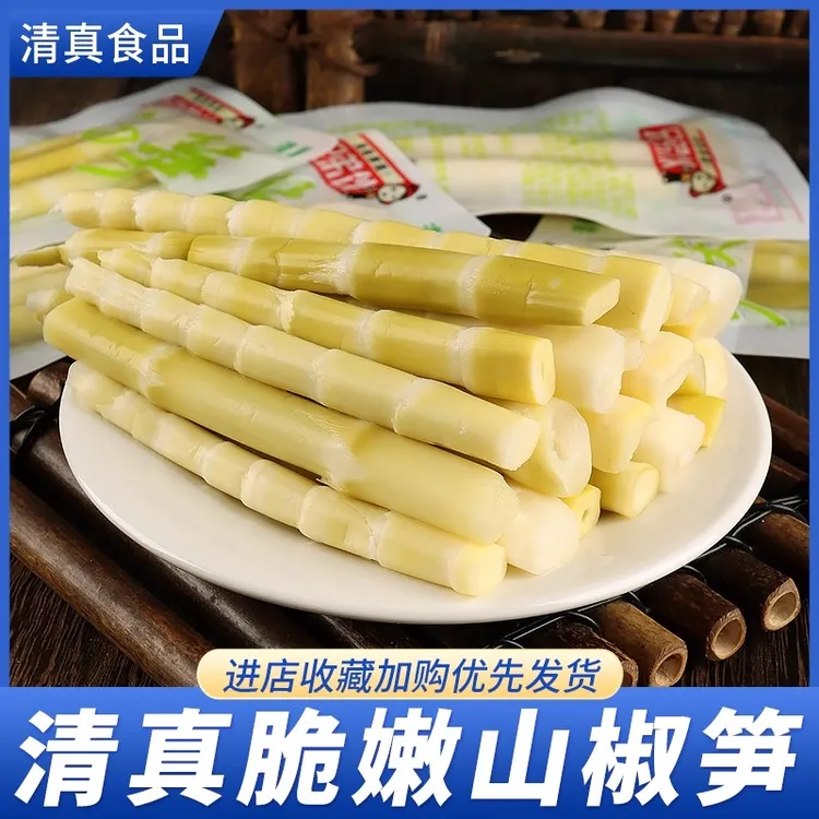 清真泡山椒酸辣脆嫩笋尖尖鲜嫩脆口手切笋休闲追剧小零食品批发