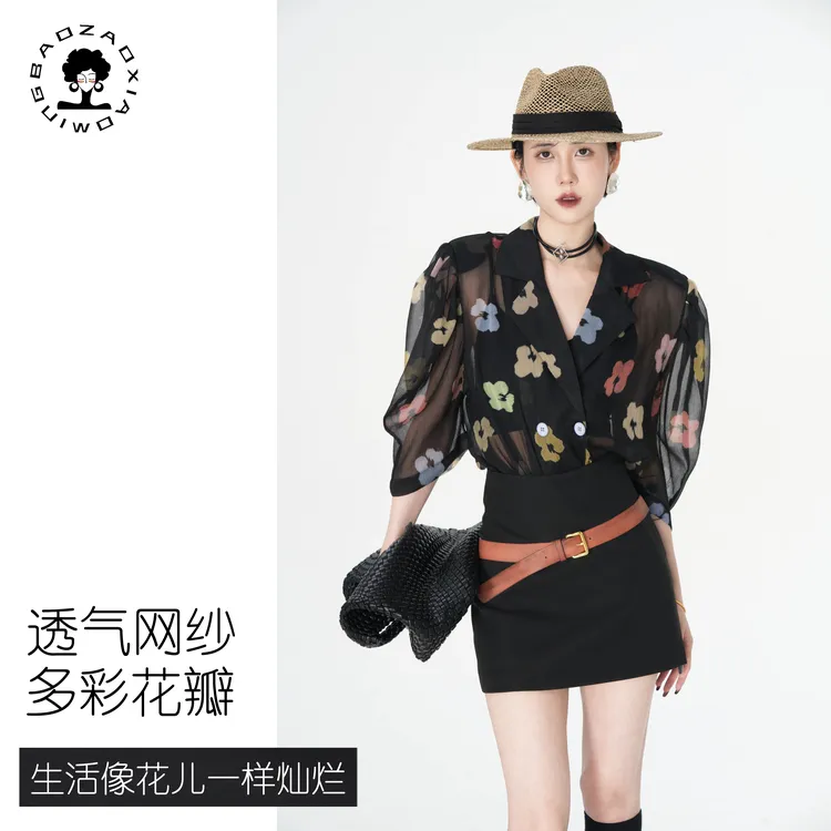 暴躁小明 <忆江南>复古泡泡肩气质扎染碎花短袖宽松西装外套/2359