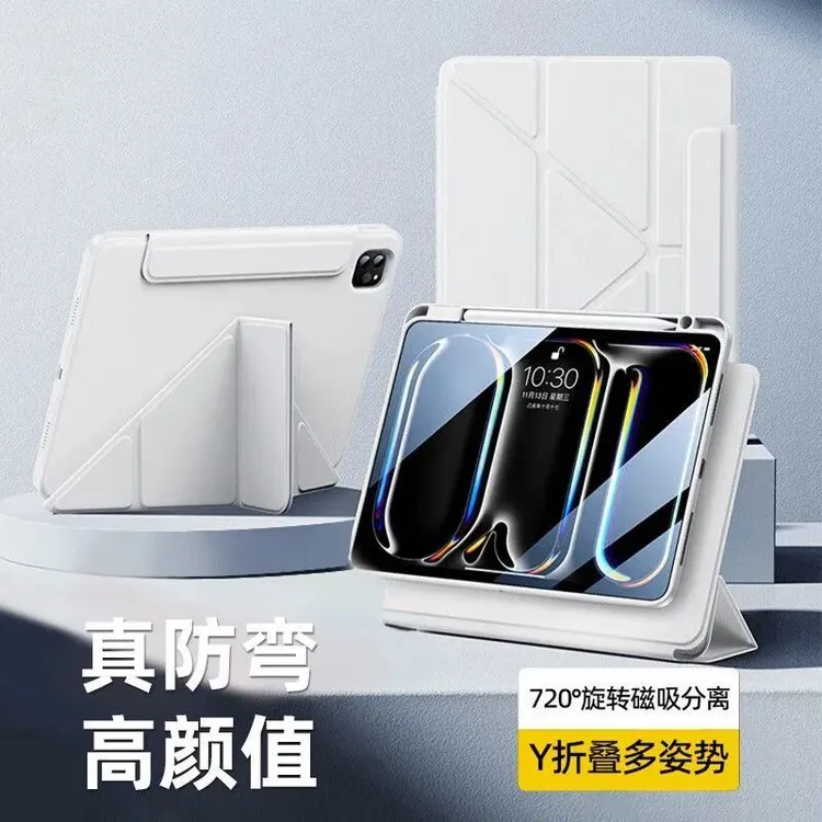 简约纯色适用小米Pad7 Pro保护套11.2寸带笔槽小米6Pro平板壳磁吸