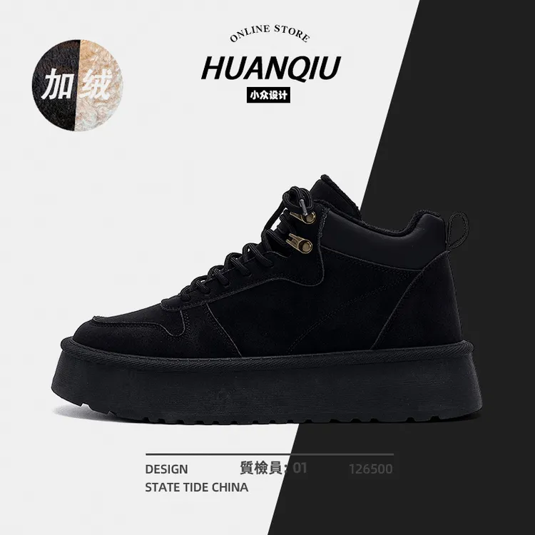 环球黑色雪地靴男款2025新款冬季加绒加厚保暖棉鞋百搭厚底男鞋潮